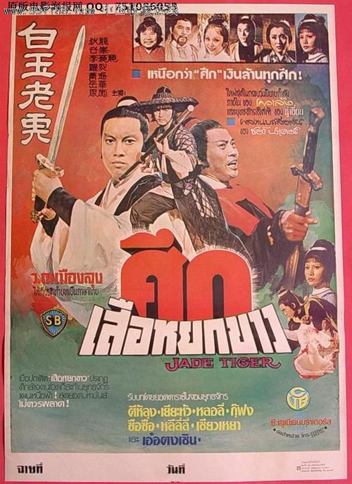 购买德国地址证明